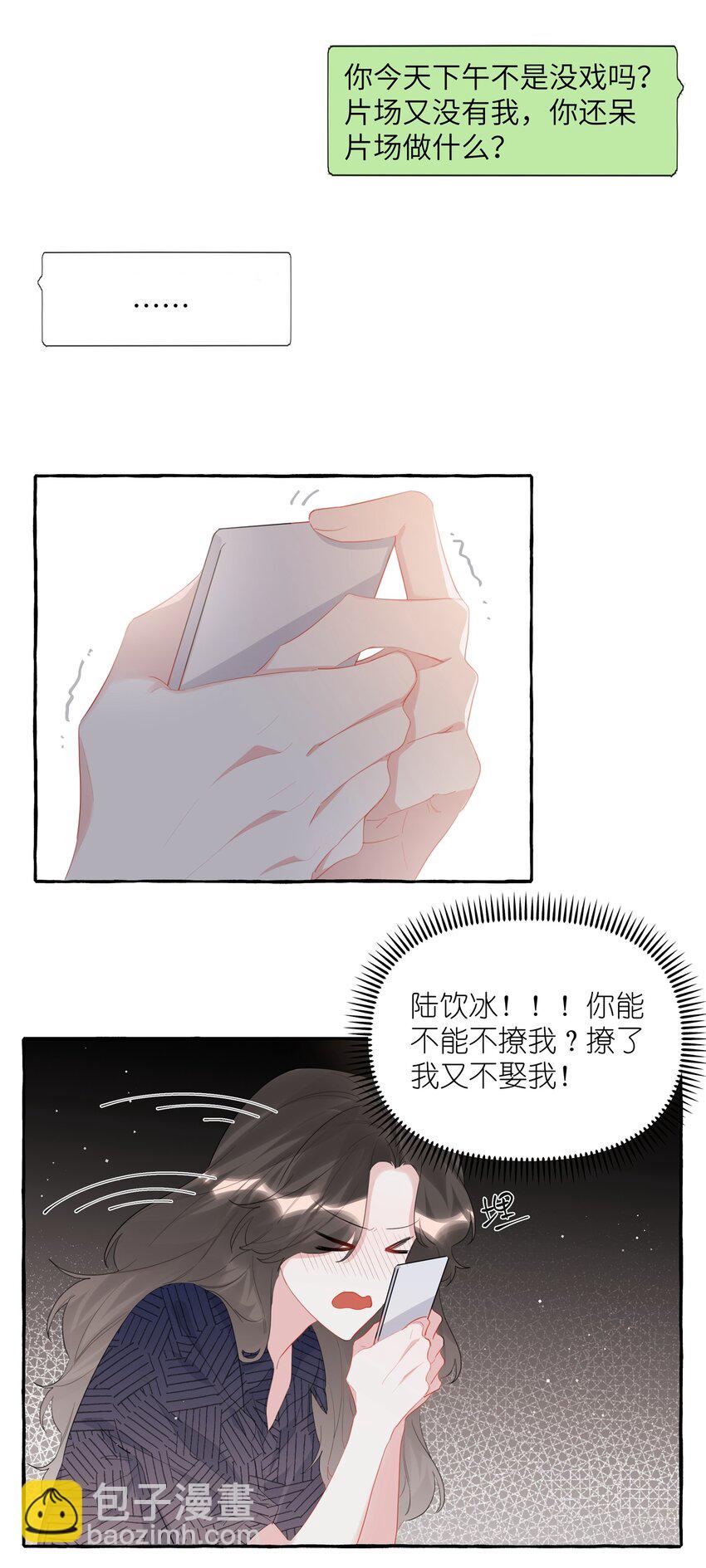 053 来，抱大腿-第54话