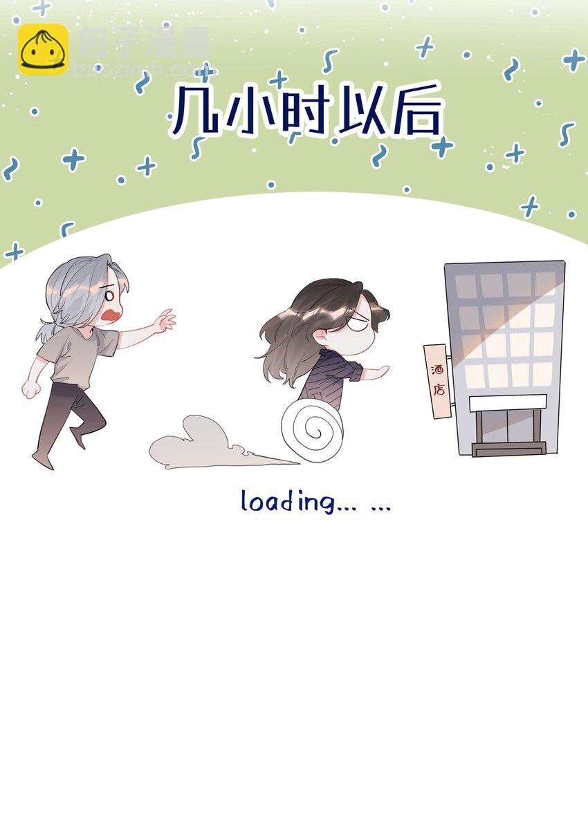 053 来，抱大腿-第54话