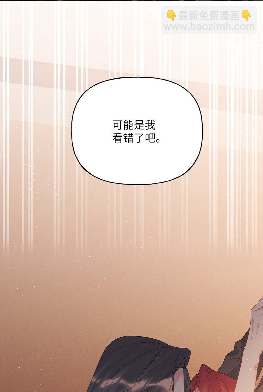 番外1 探班+活动-第56话