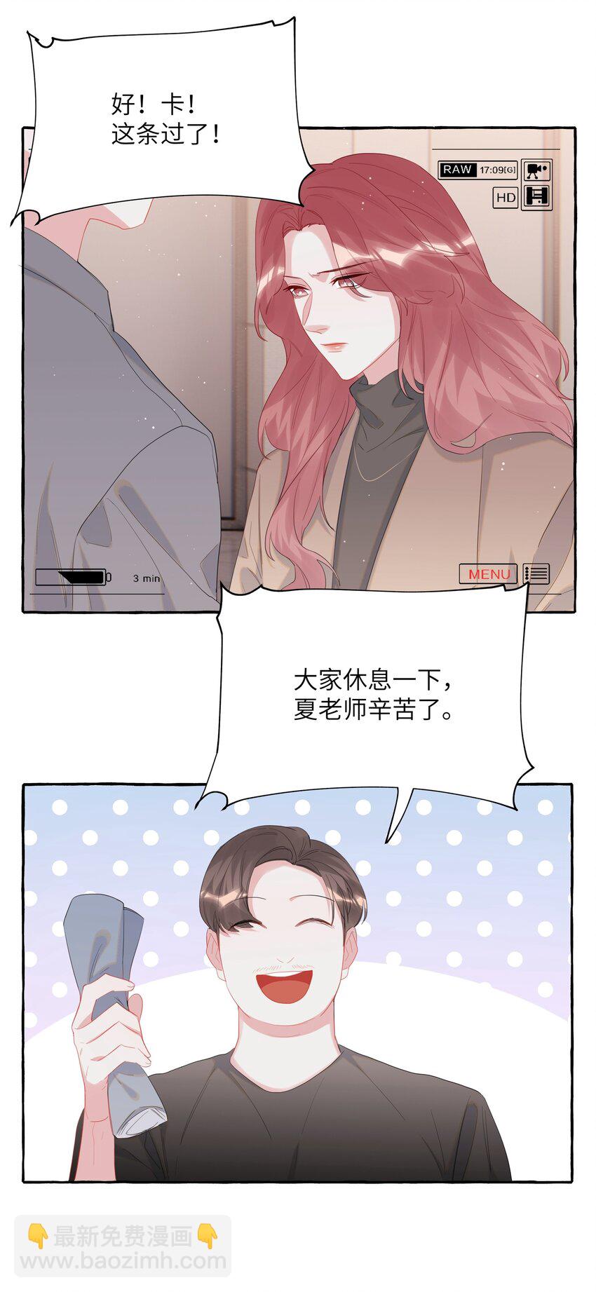 番外1 探班+活动-第56话