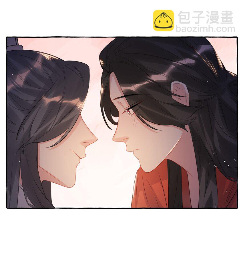 056 我有喜欢的人-第58话