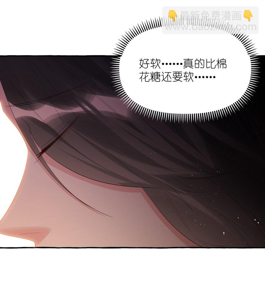 056 我有喜欢的人-第58话