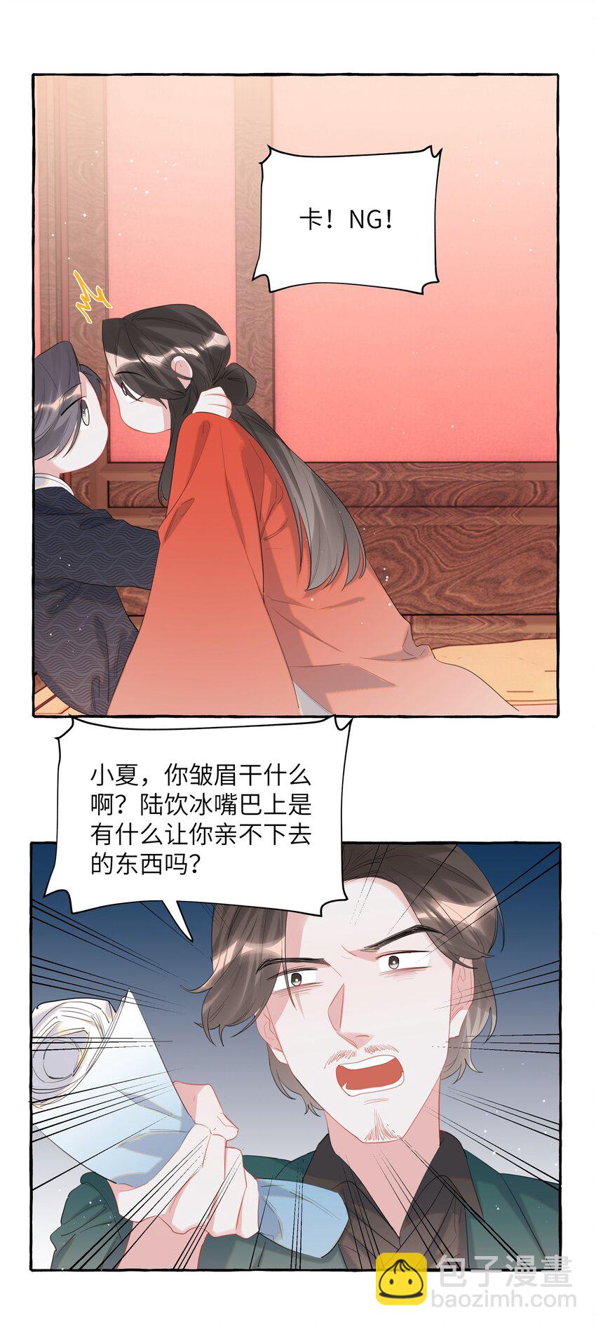 056 我有喜欢的人-第58话