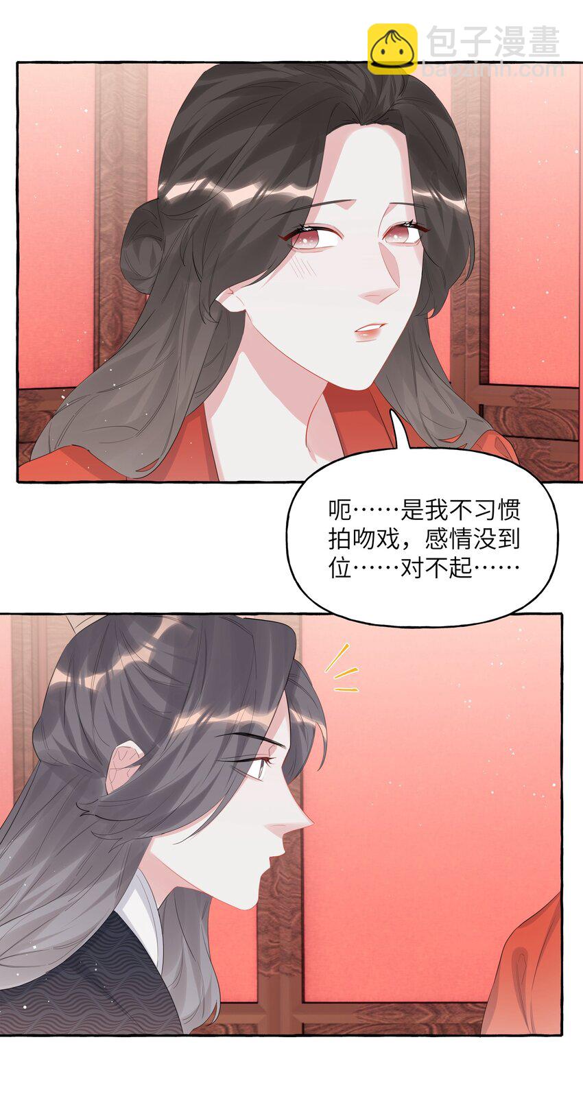 056 我有喜欢的人-第58话