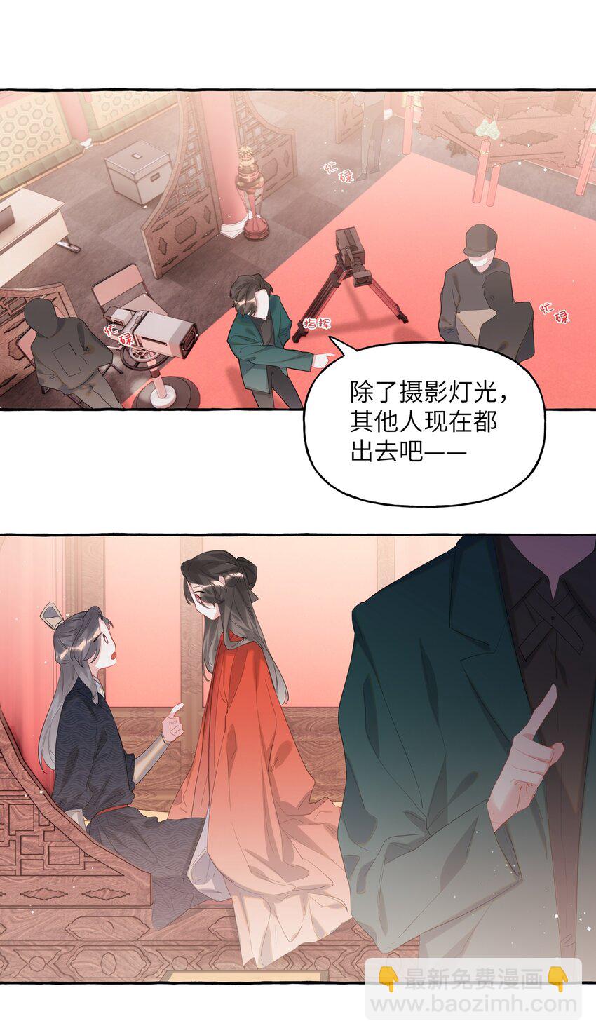056 我有喜欢的人-第58话