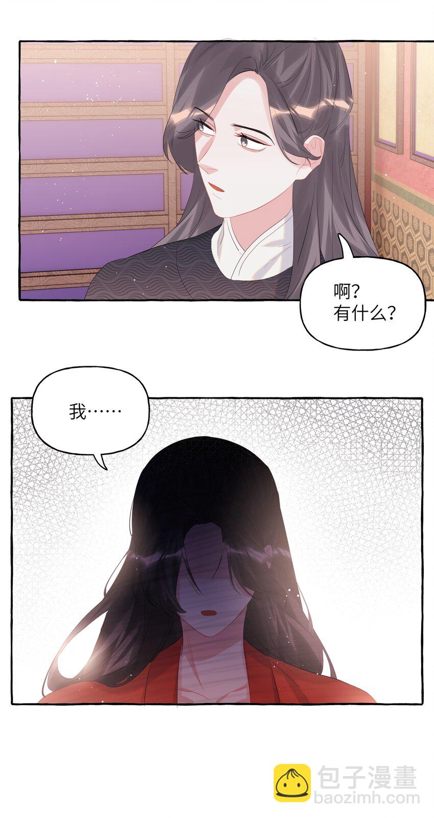 056 我有喜欢的人-第58话
