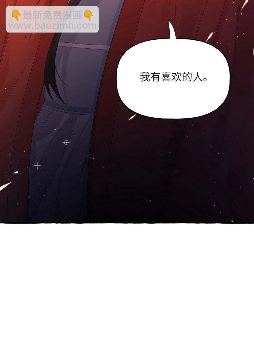 056 我有喜欢的人-第58话