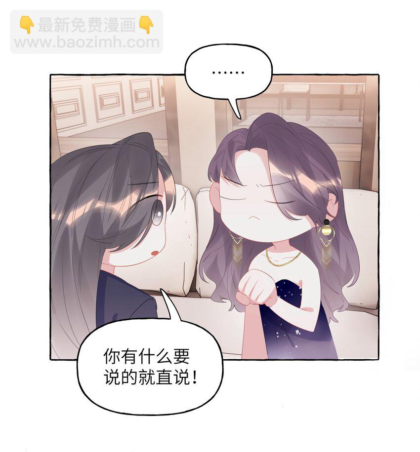 060 夏以桐，有喜欢的人了。-第62话