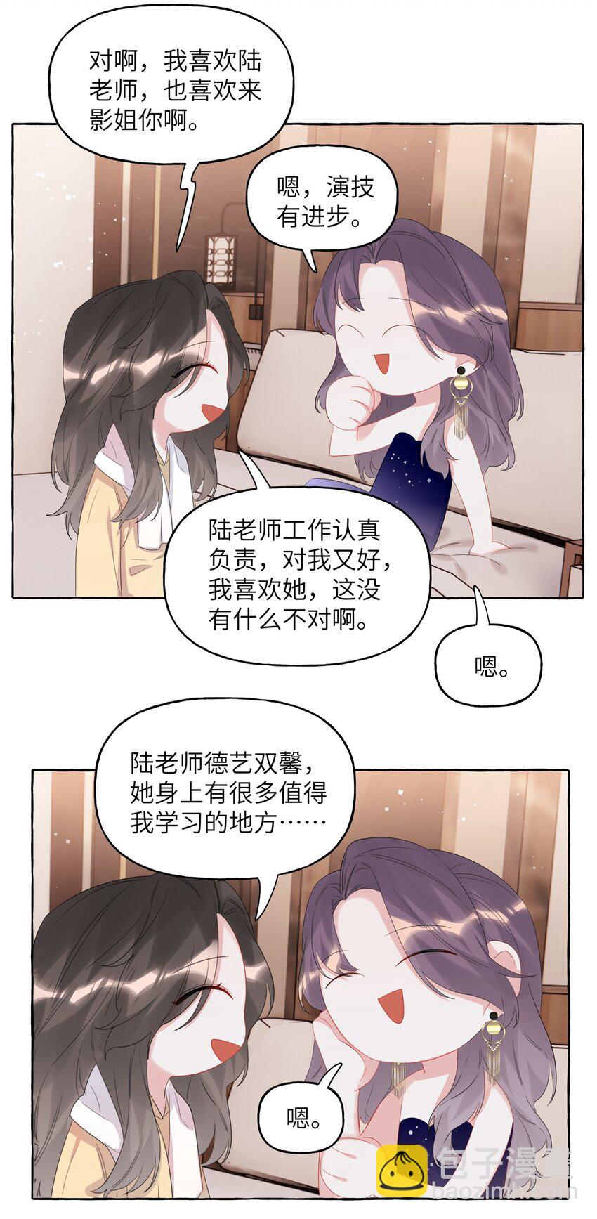 060 夏以桐，有喜欢的人了。-第62话