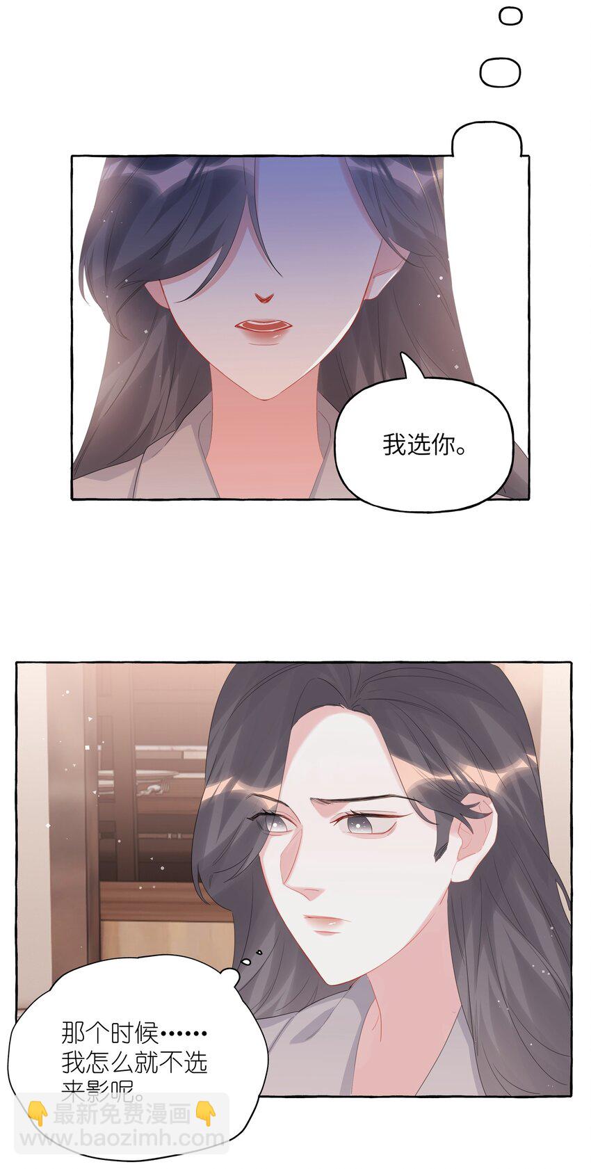 062 我选你-第64话