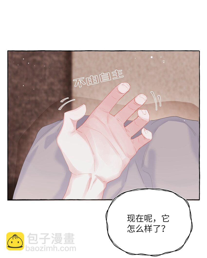 062 我选你-第64话