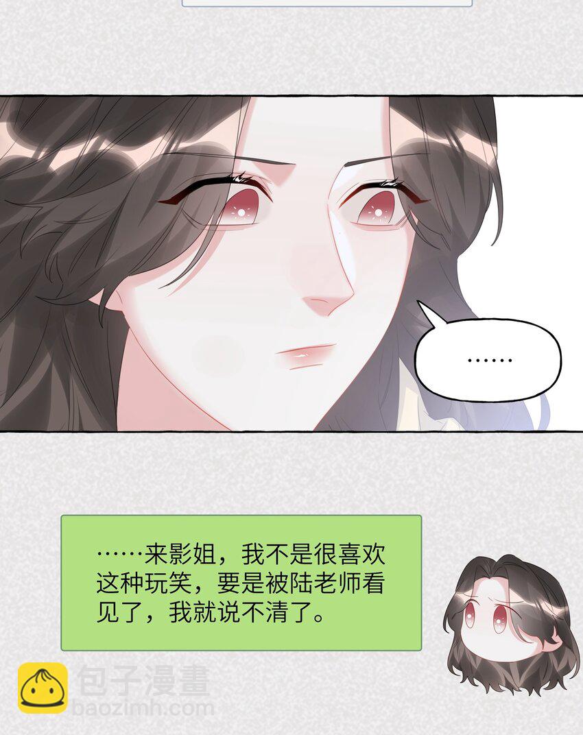 062 我选你-第64话