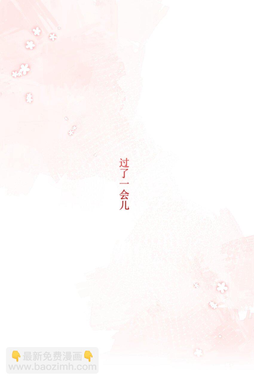 062 我选你-第64话
