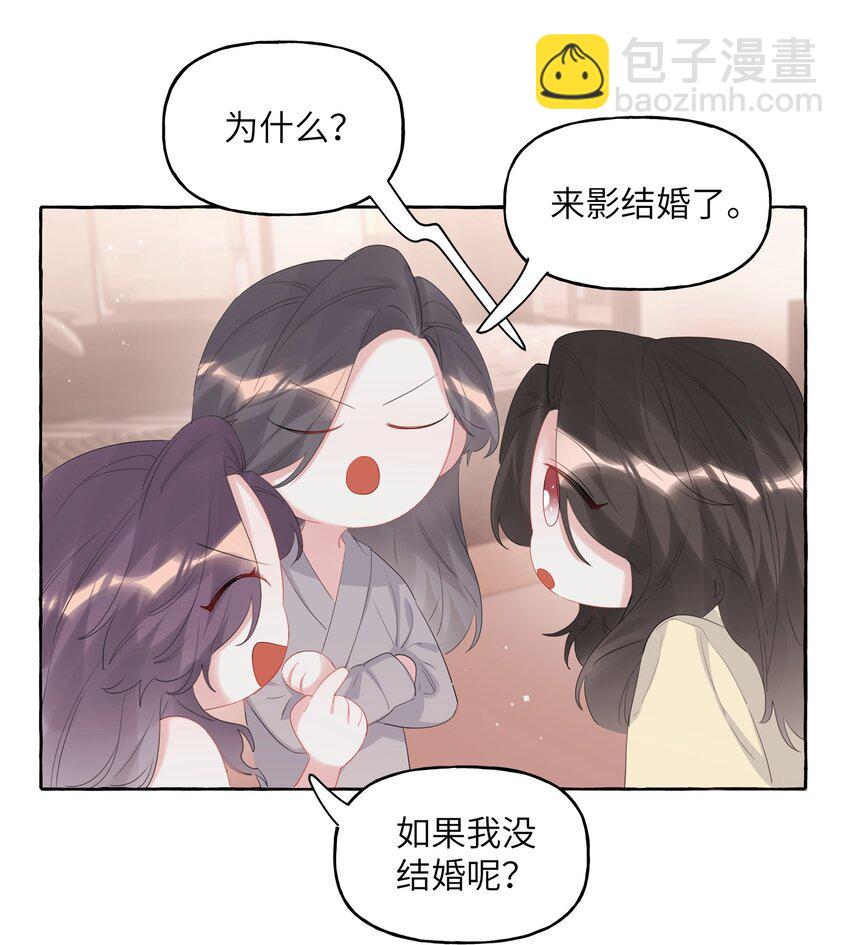 062 我选你-第64话