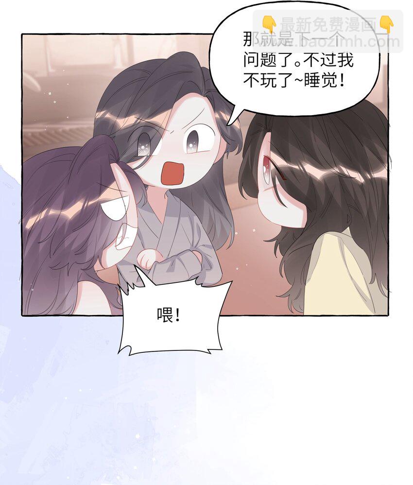 062 我选你-第64话