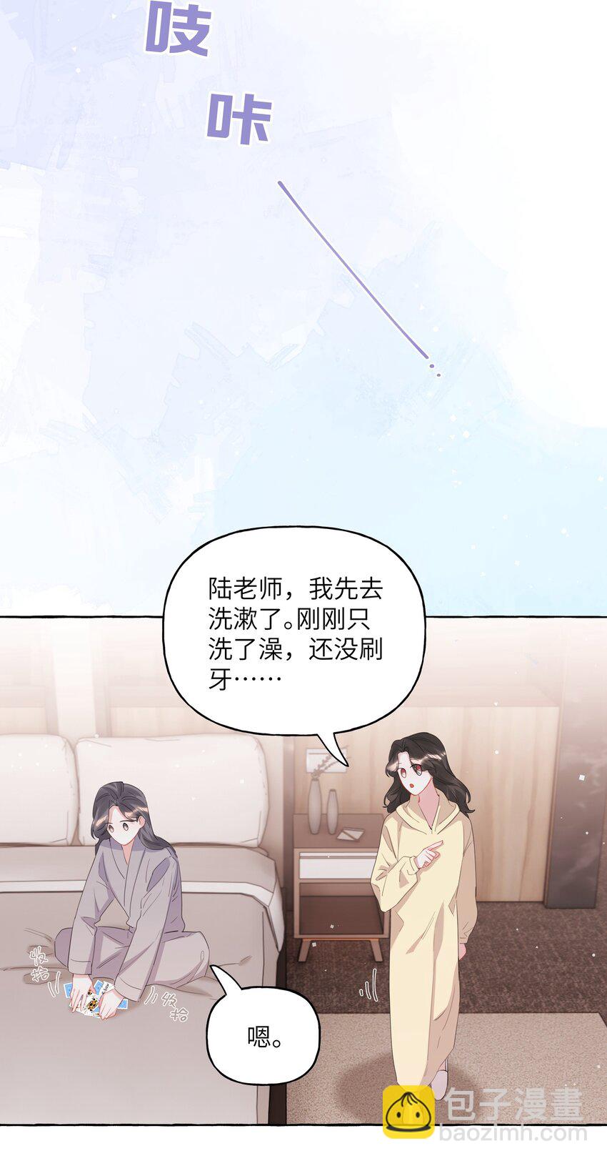 062 我选你-第64话