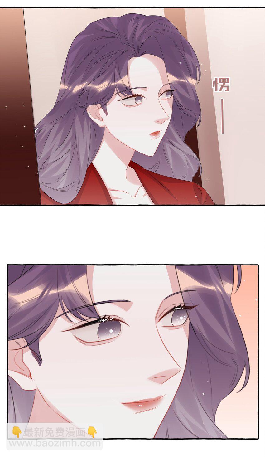 064 找个人和你接吻试试-第66话