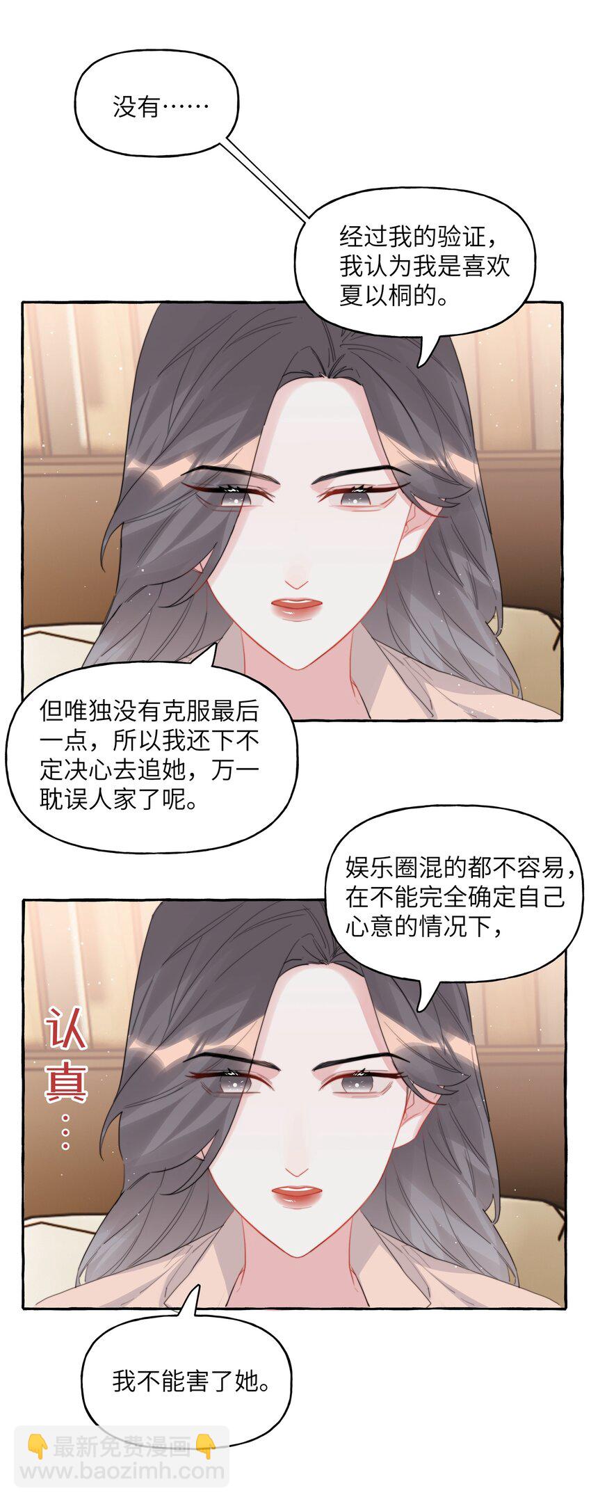 066 先来十部看看-第68话