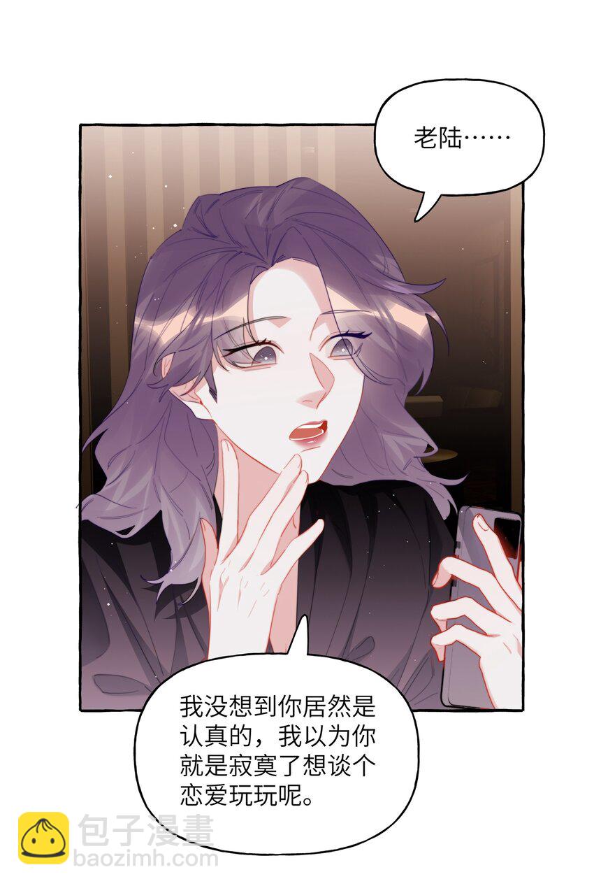 066 先来十部看看-第68话