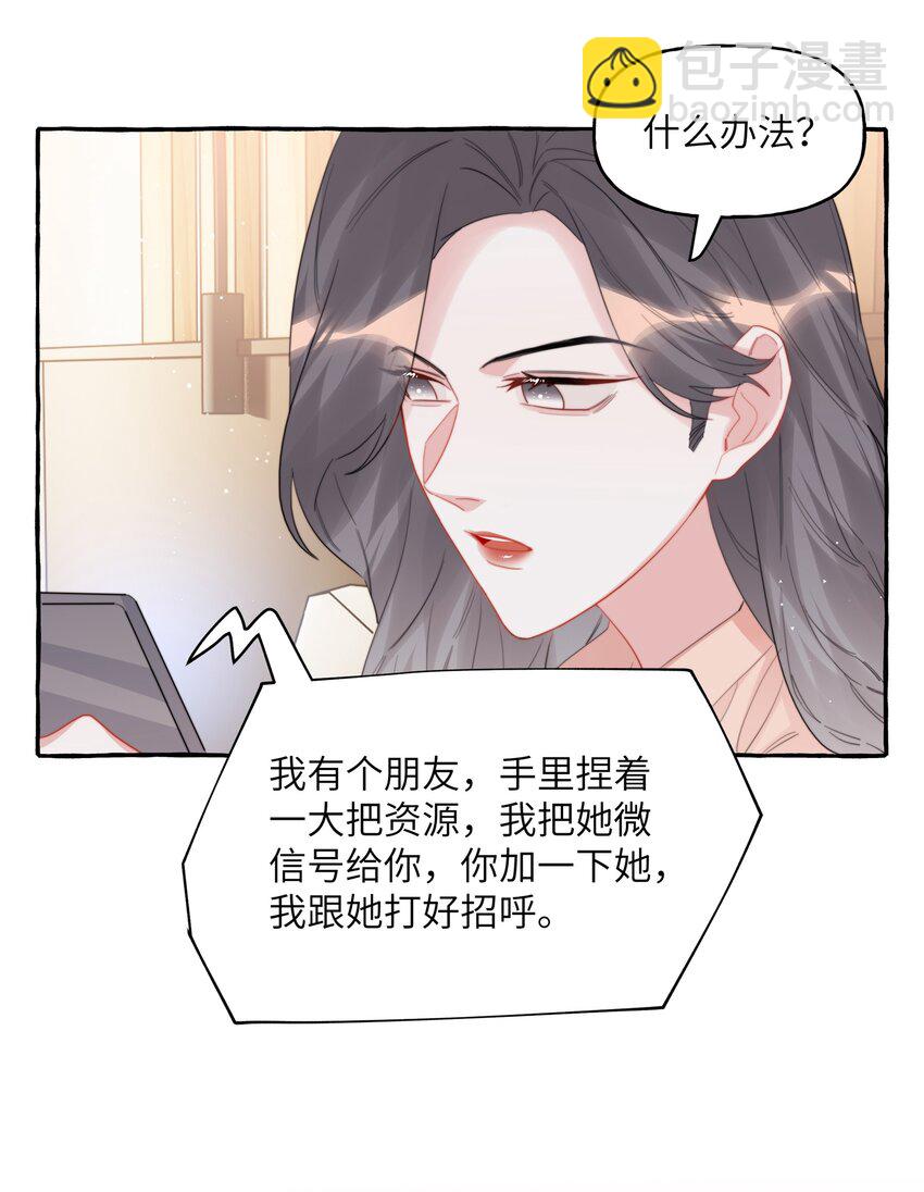 066 先来十部看看-第68话