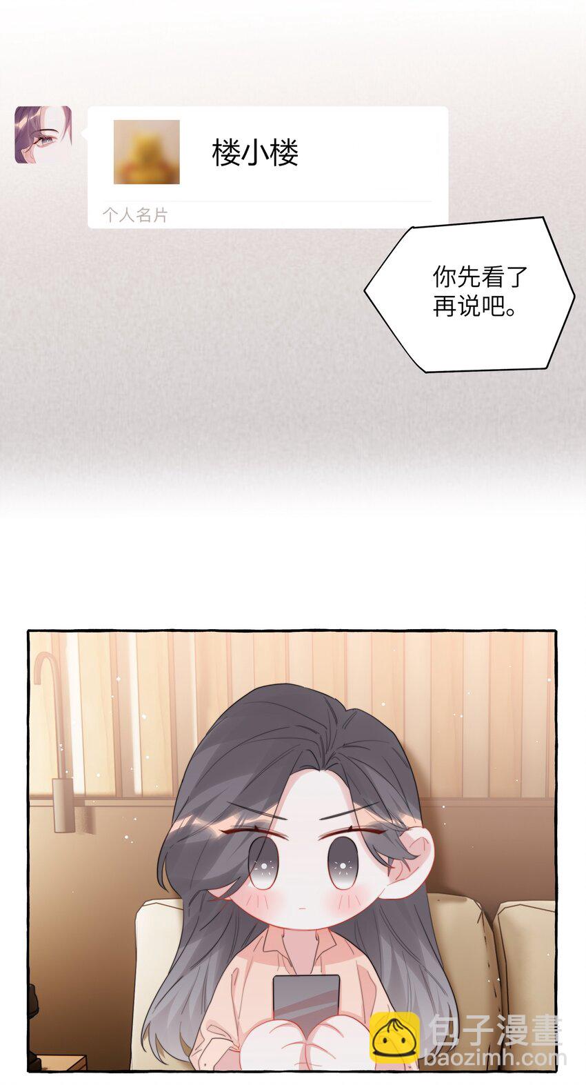 066 先来十部看看-第68话