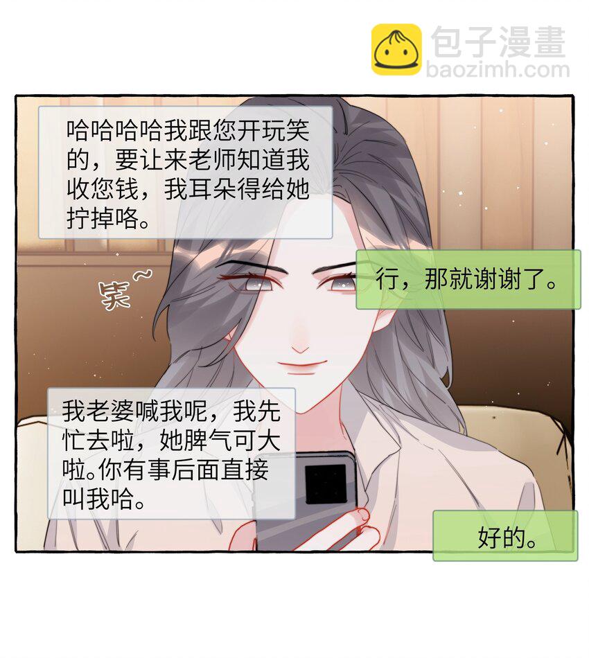 066 先来十部看看-第68话
