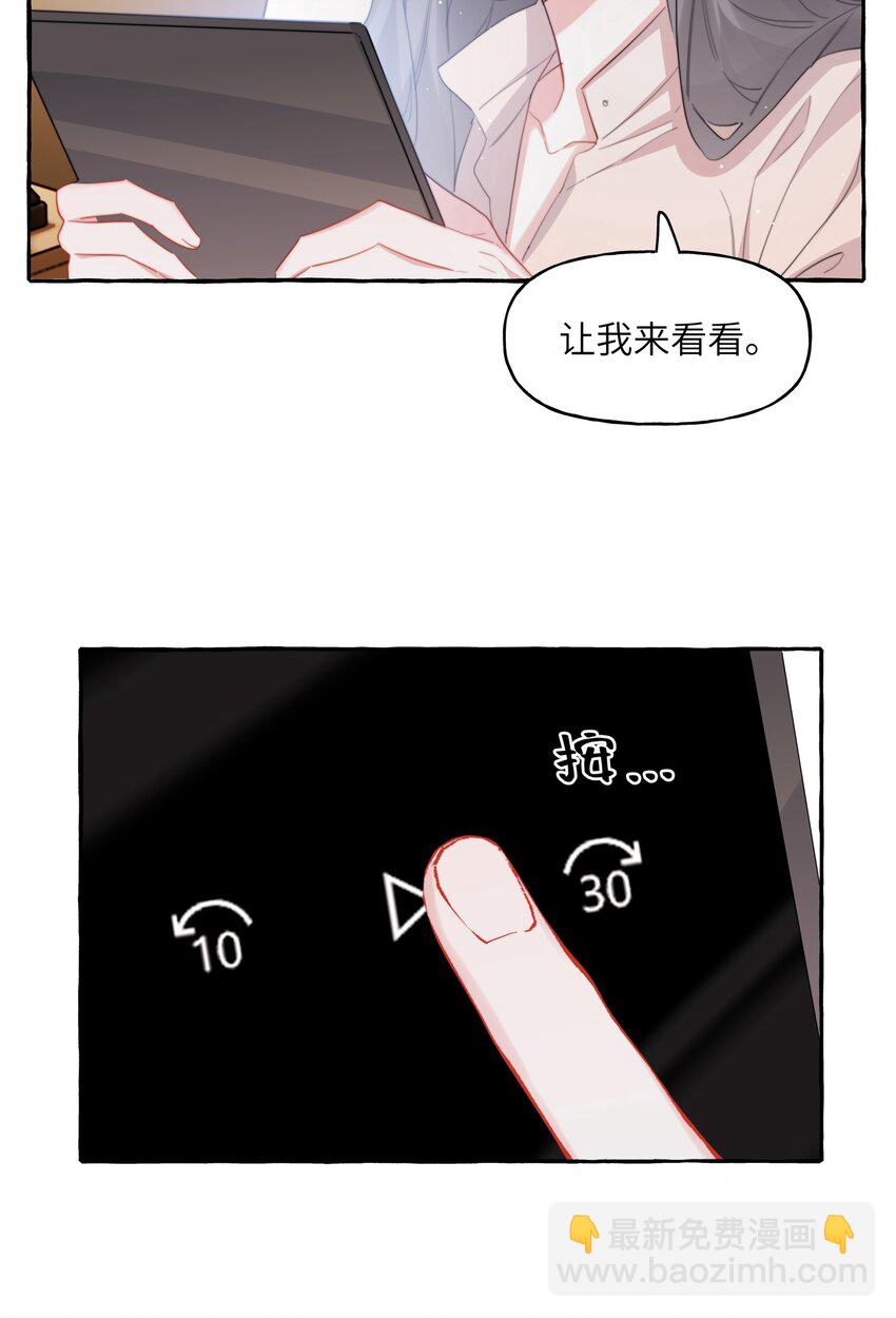 066 先来十部看看-第68话