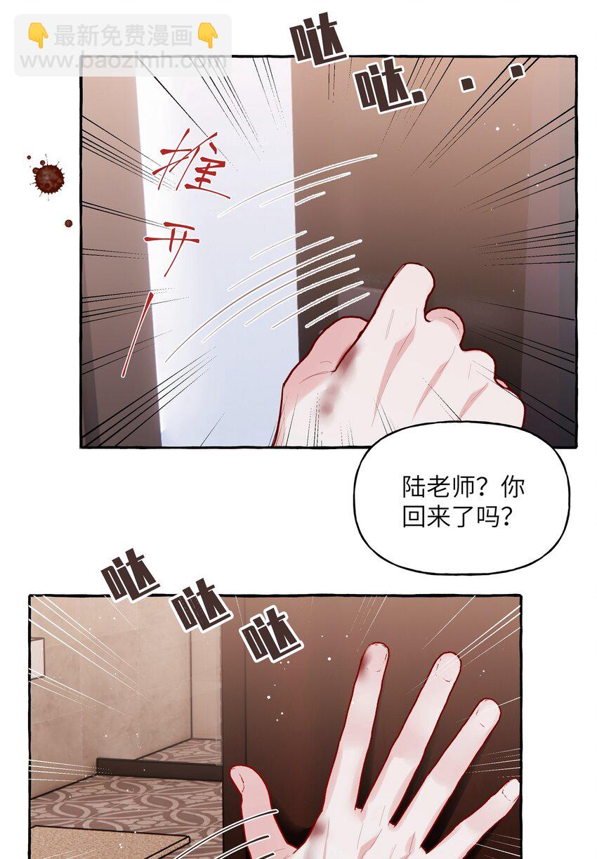 066 先来十部看看-第68话