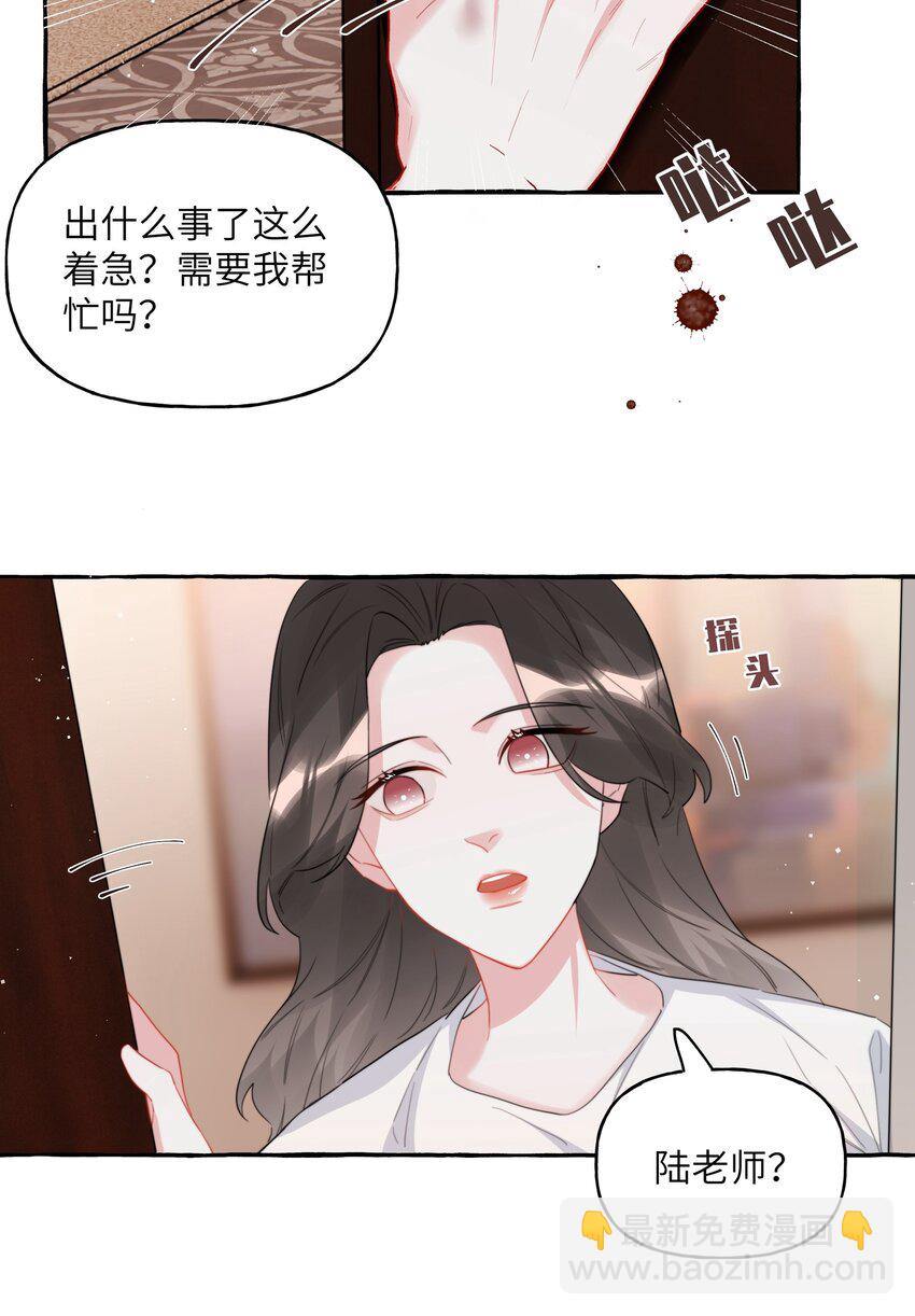 066 先来十部看看-第68话