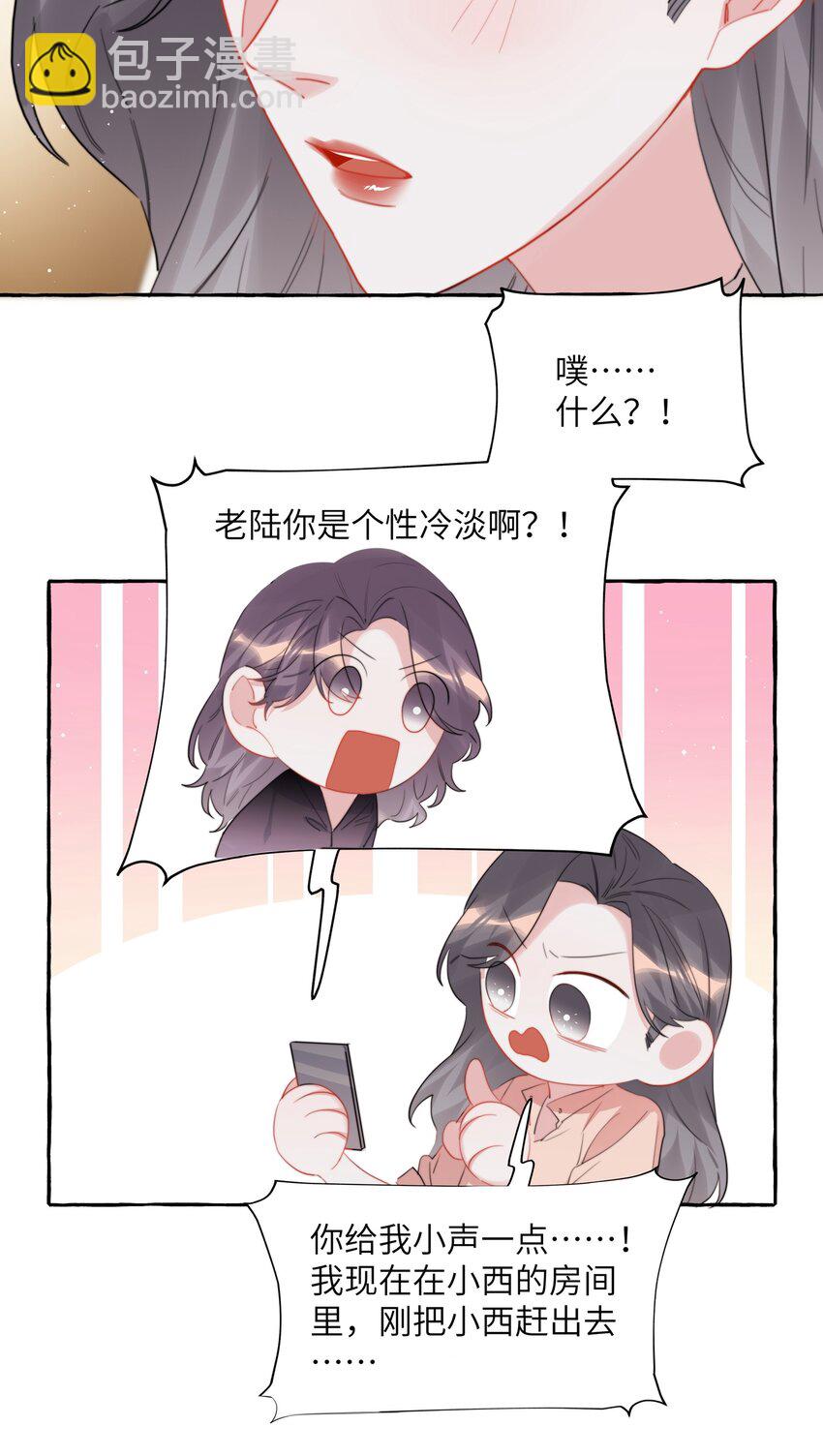 066 先来十部看看-第68话
