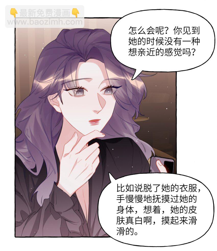 066 先来十部看看-第68话