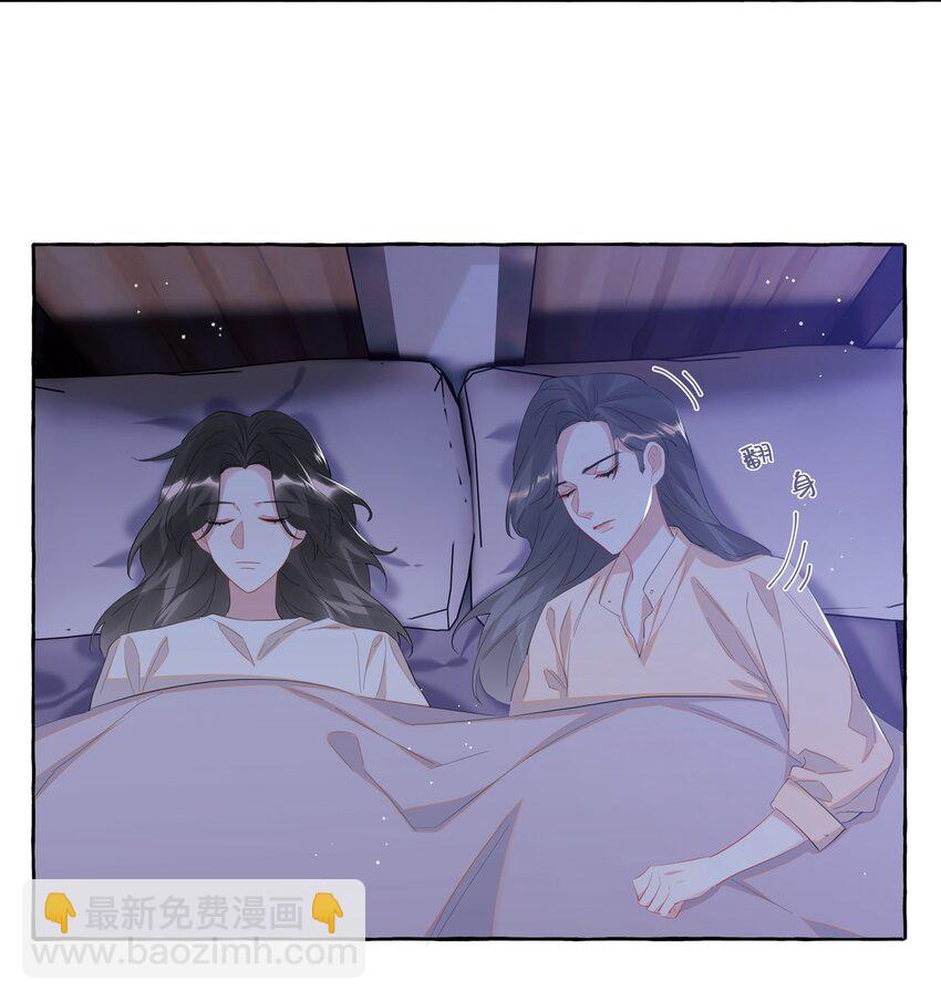 068 我能不能摸一下？-第70话