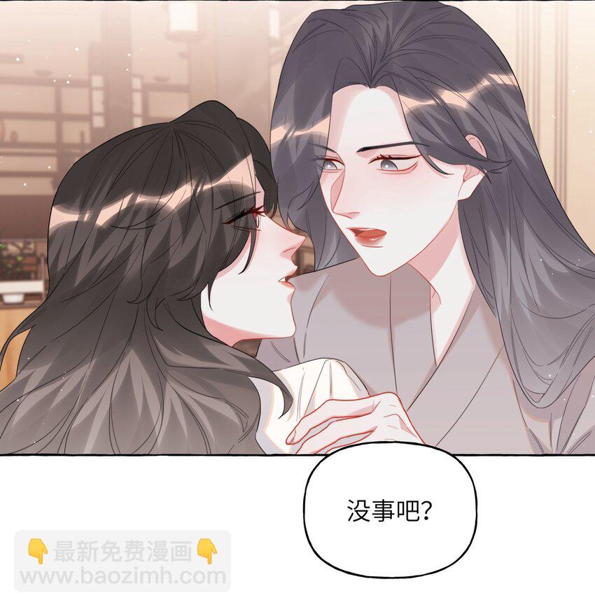 068 我能不能摸一下？-第70话