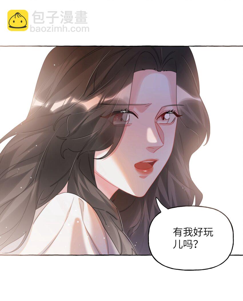 068 我能不能摸一下？-第70话