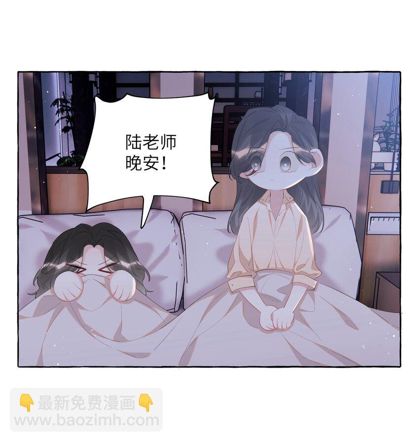068 我能不能摸一下？-第70话
