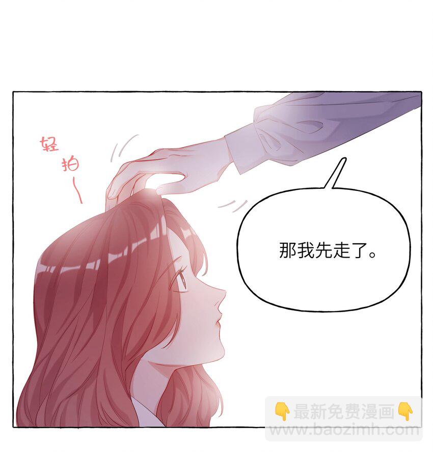 008 陆饮冰其人-第8话