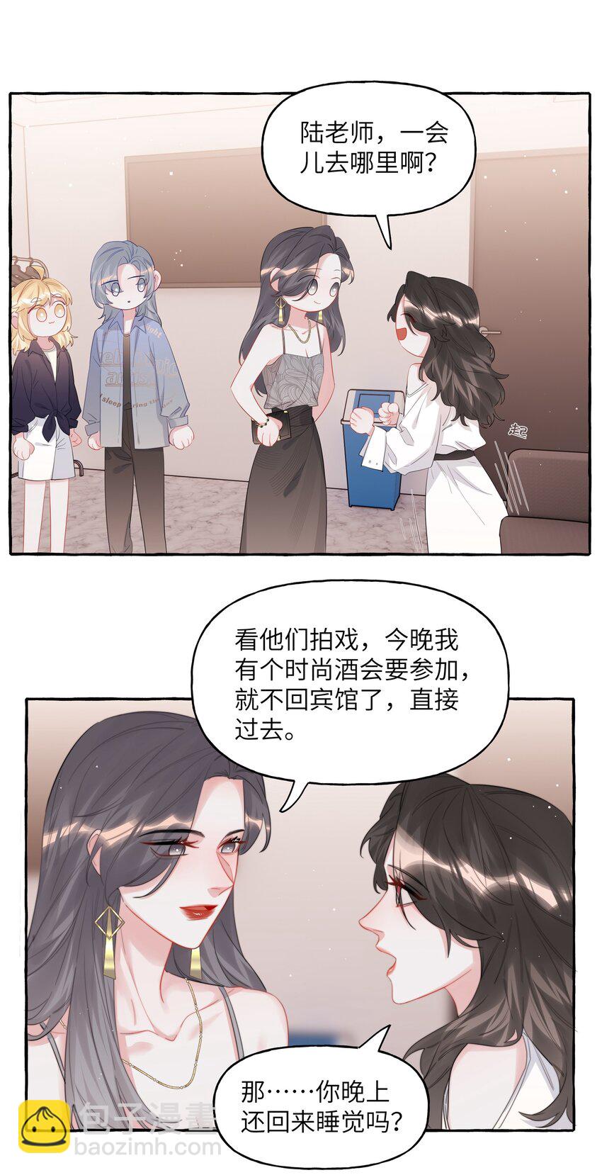 070 你晚上回来吗？-第72话