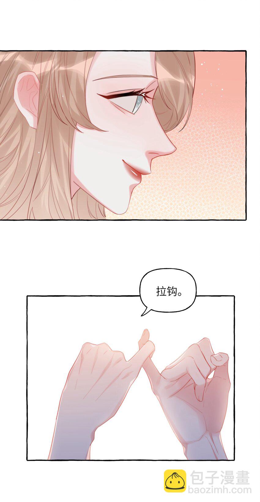 072 情敌见面，分外眼红-第74话