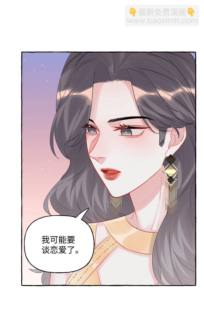 072 情敌见面，分外眼红-第74话