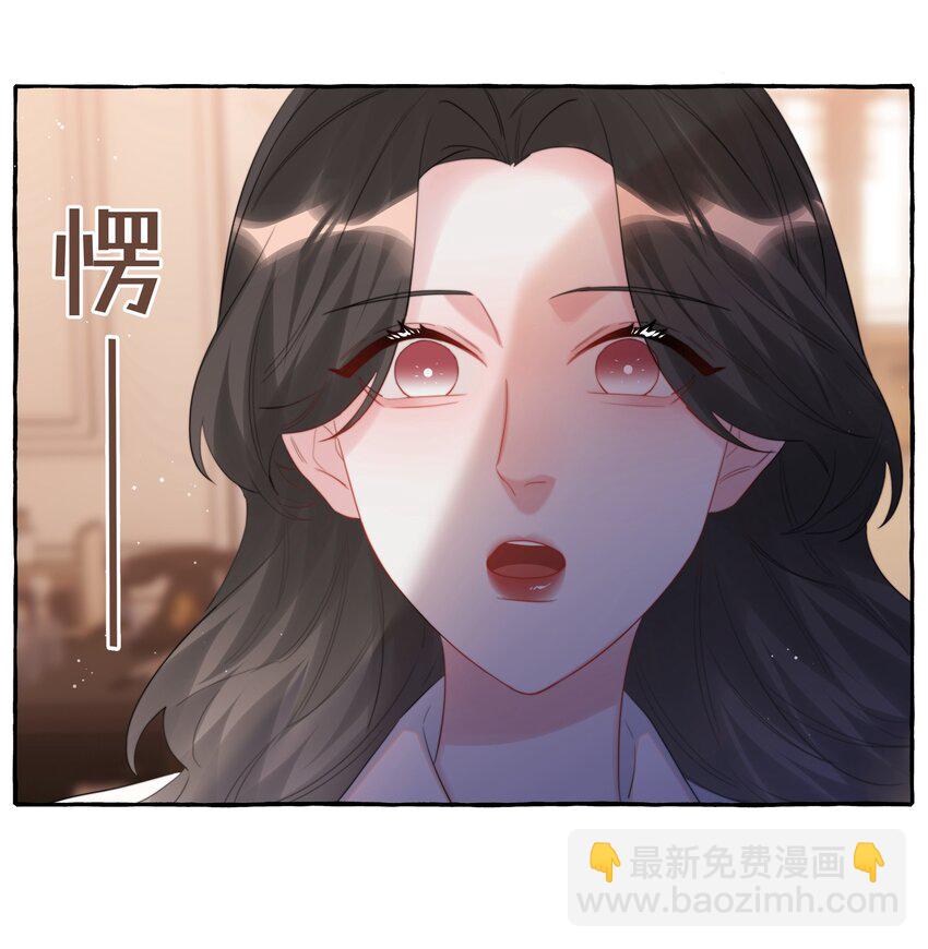 072 情敌见面，分外眼红-第74话