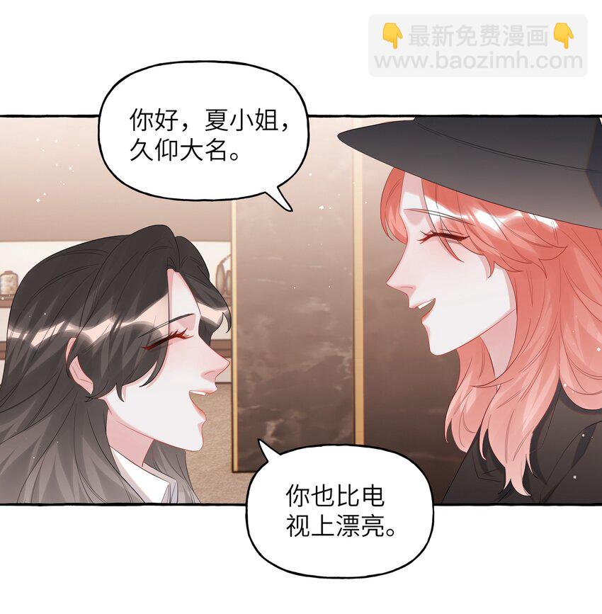 072 情敌见面，分外眼红-第74话
