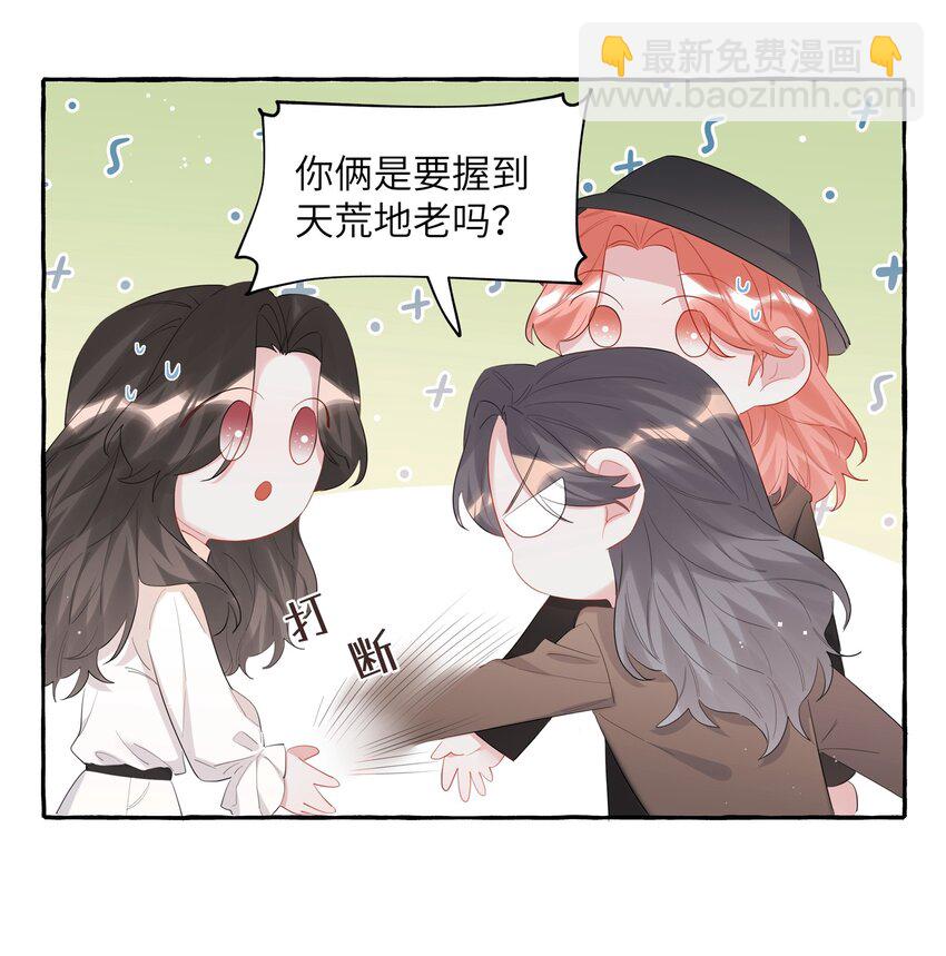 072 情敌见面，分外眼红-第74话