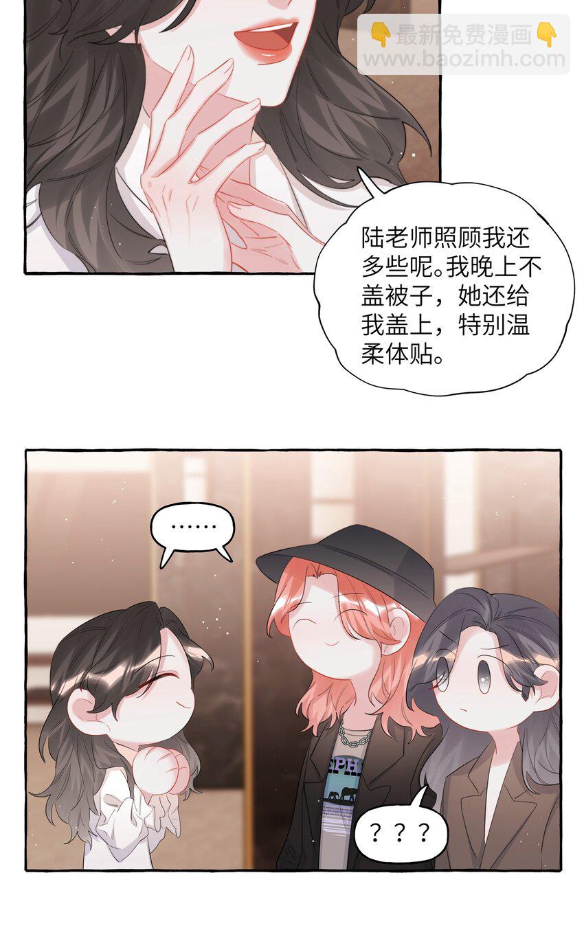 072 情敌见面，分外眼红-第74话