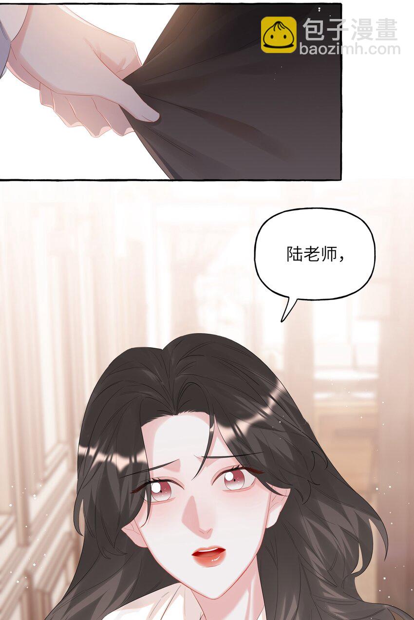 072 情敌见面，分外眼红-第74话