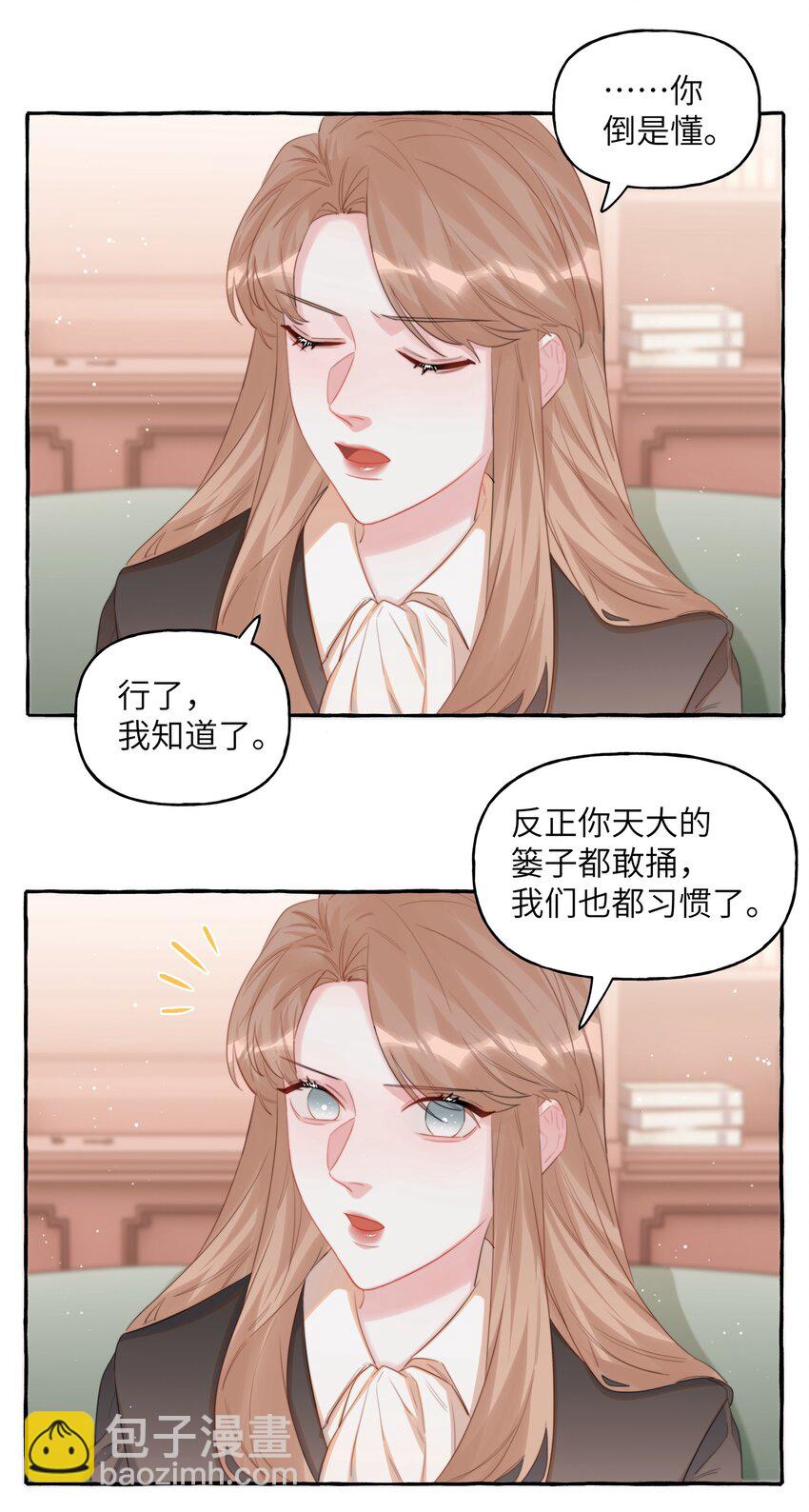 072 情敌见面，分外眼红-第74话