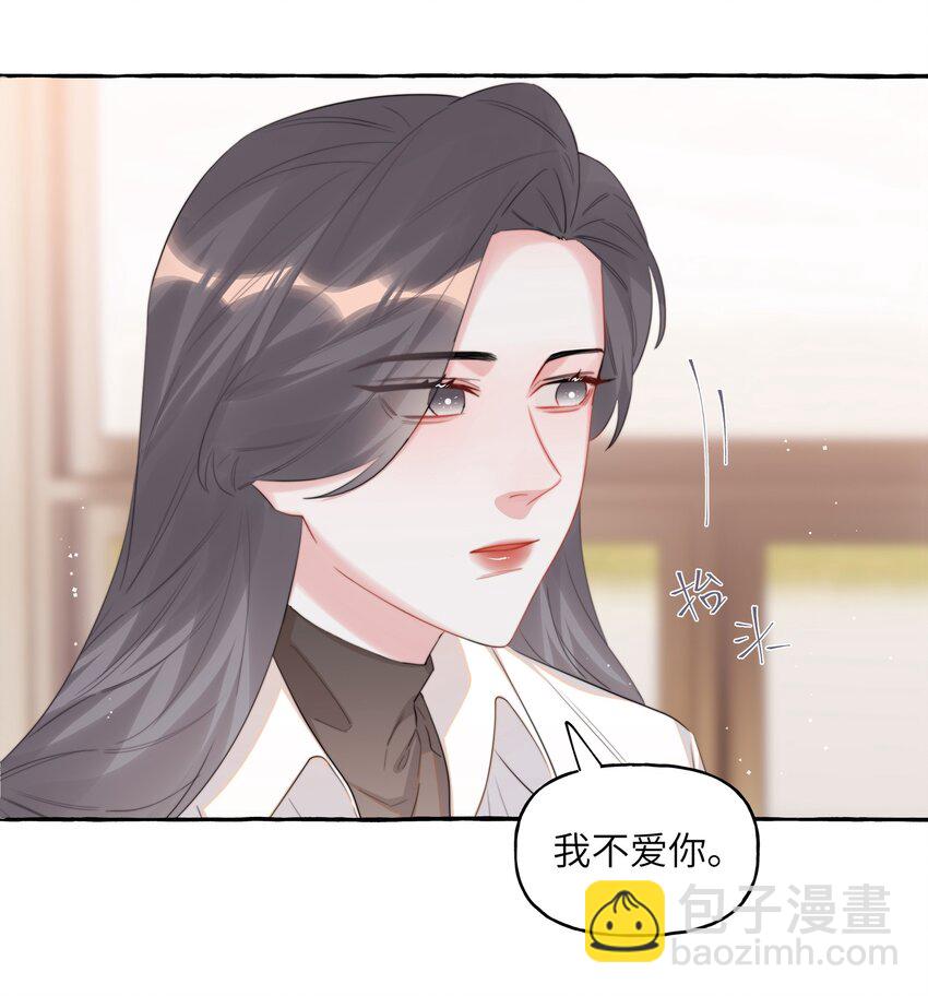 074 我是不是晚了？-第76话