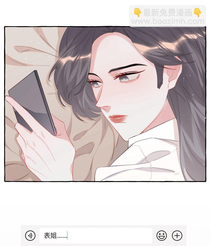 074 我是不是晚了？-第76话