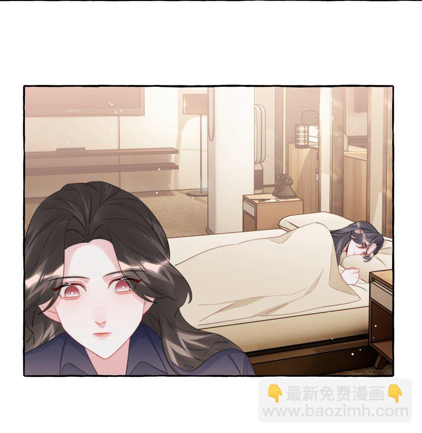 076 谈恋爱吧，嗯？-第78话