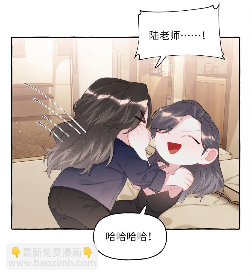 076 谈恋爱吧，嗯？-第78话