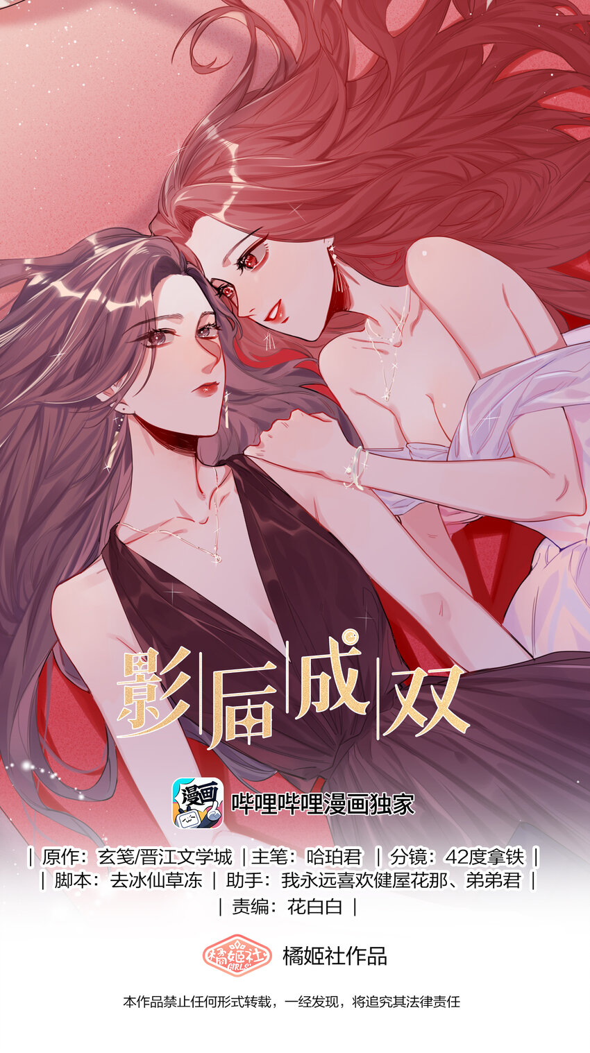 080 原来她是结巴吗？-第82话